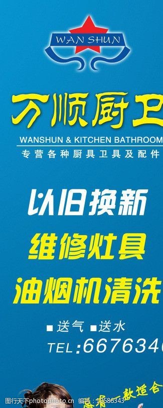 廚，近方寸展溫情；衛(wèi)生，于精心顯升華 從廚具標(biāo)識(shí)素材見家居巧思與養(yǎng)成美愿